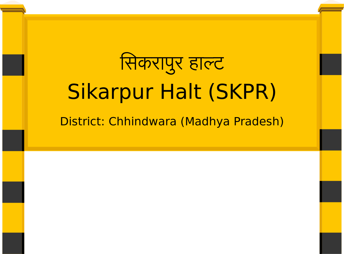 Sikarpur Halt (SKPR) Railway Station