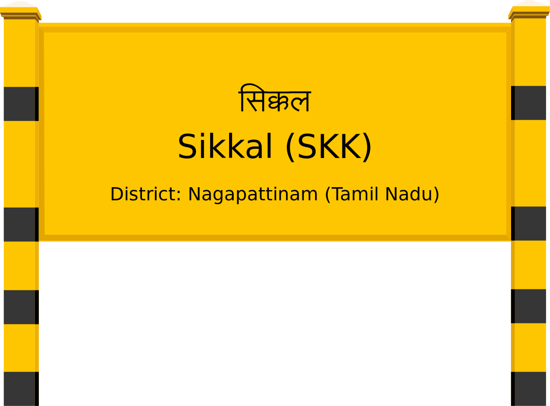 Sikkal (SKK) Railway Station