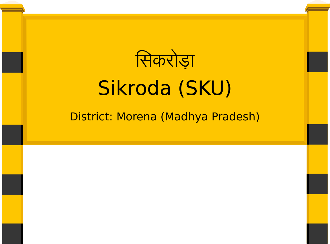 Sikroda (SKU) Railway Station