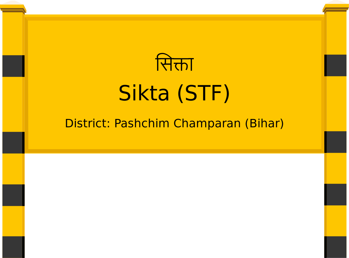Sikta (STF) Railway Station