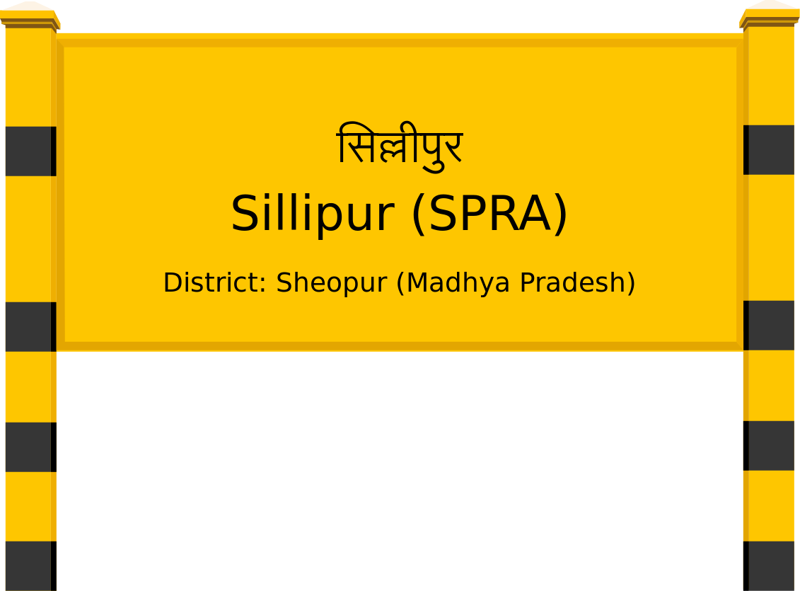 Sillipur (SPRA) Railway Station