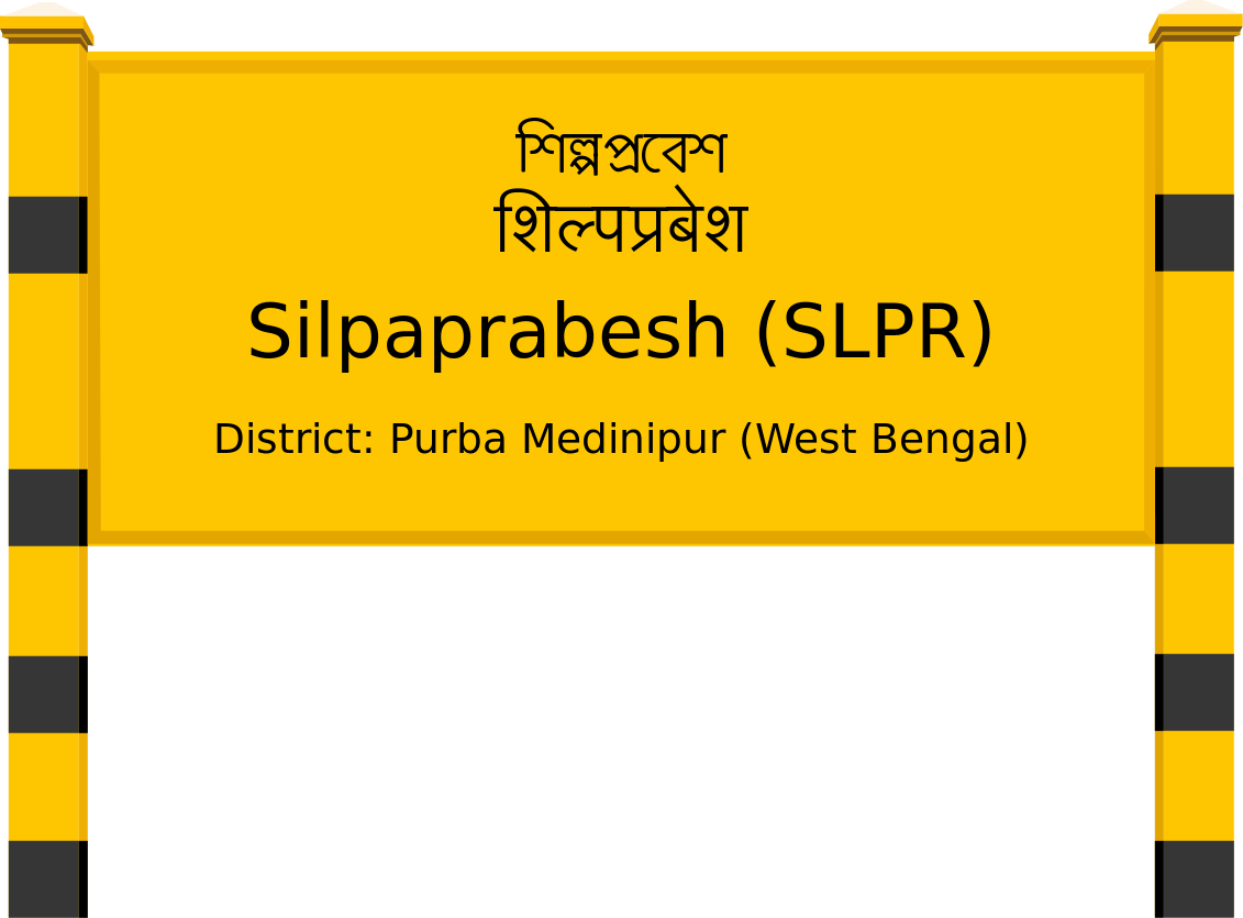 Silpaprabesh (SLPR) Railway Station