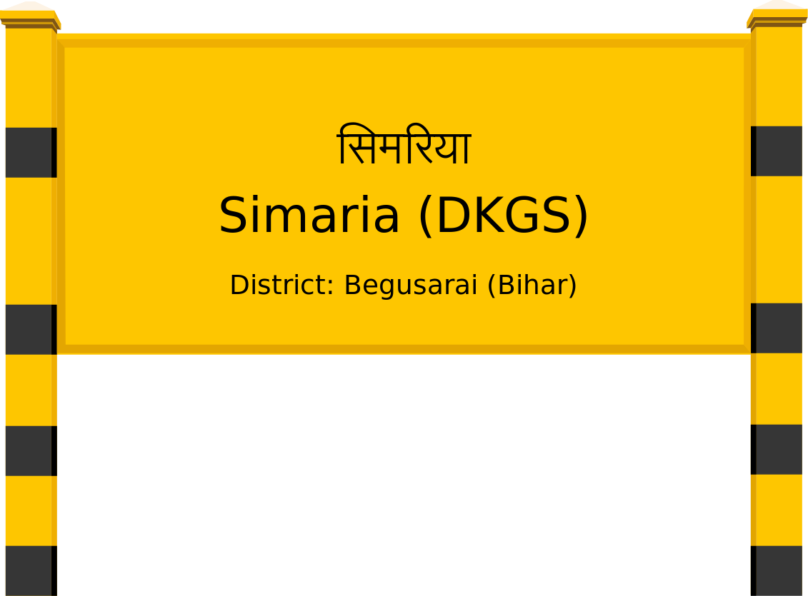 Simaria (DKGS) Railway Station