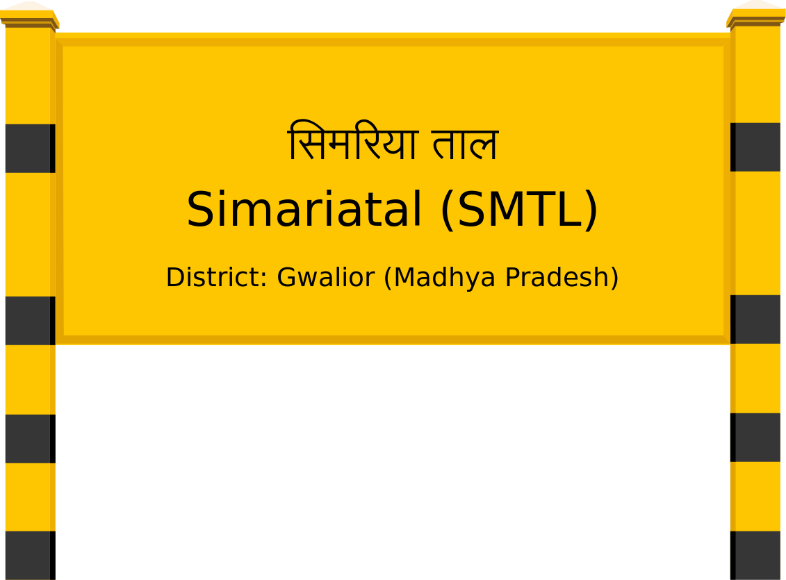Simariatal (SMTL) Railway Station