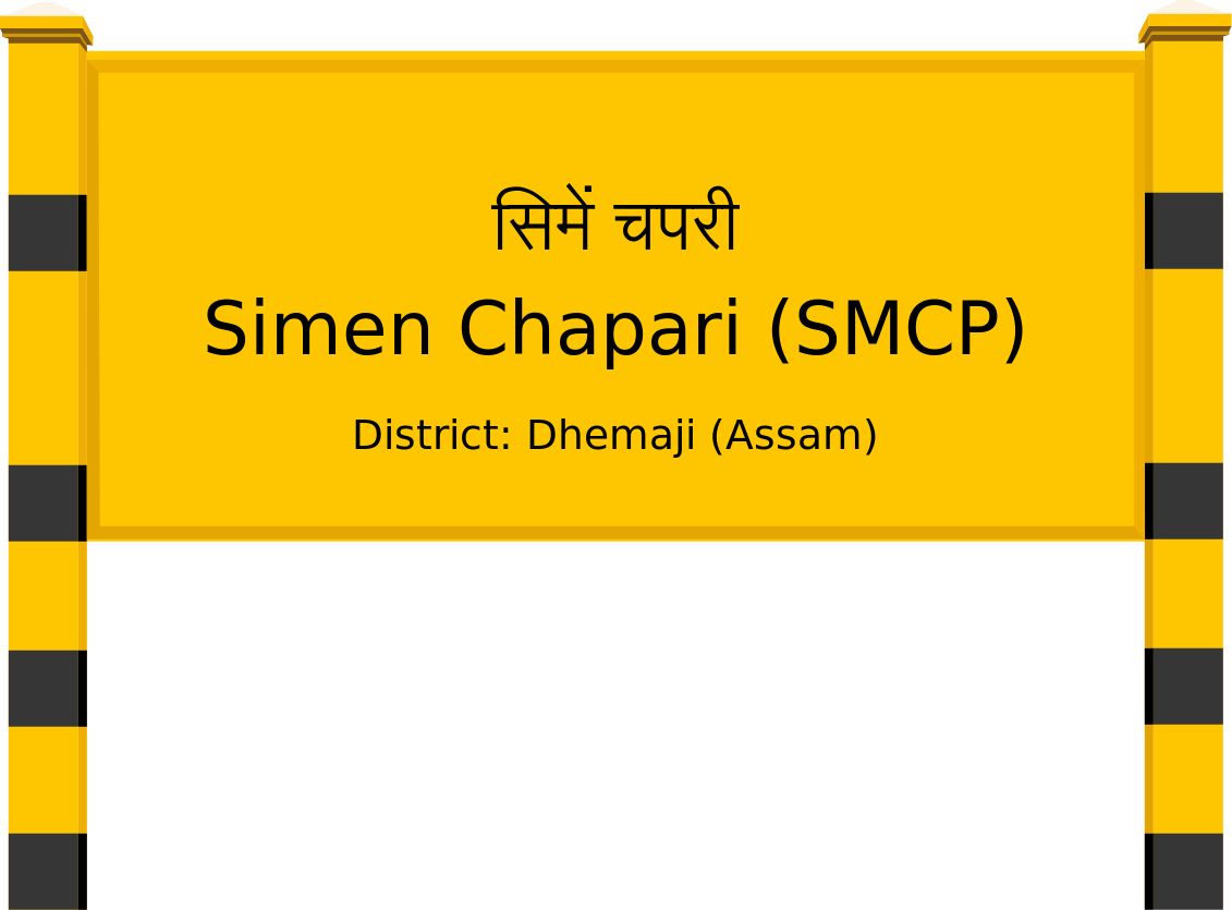 Simen Chapari (SMCP) Railway Station