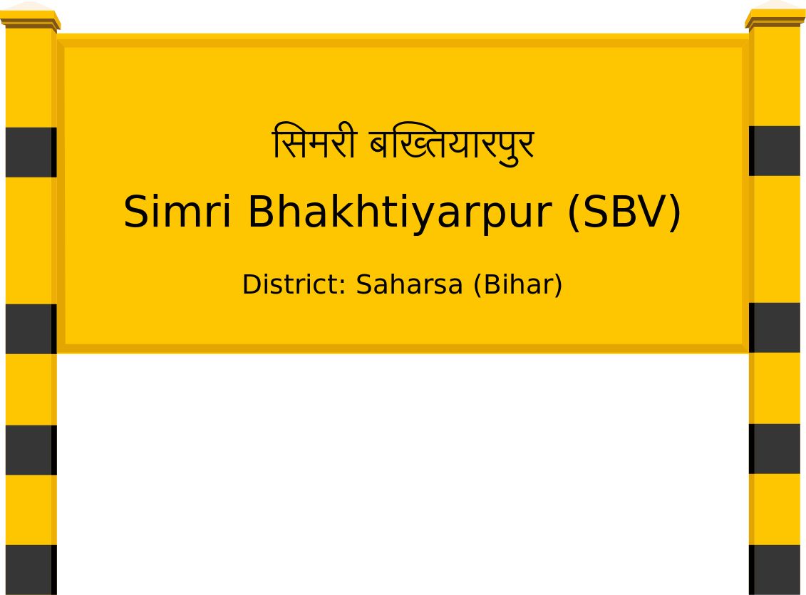 Simri Bhakhtiyarpur (SBV) Railway Station