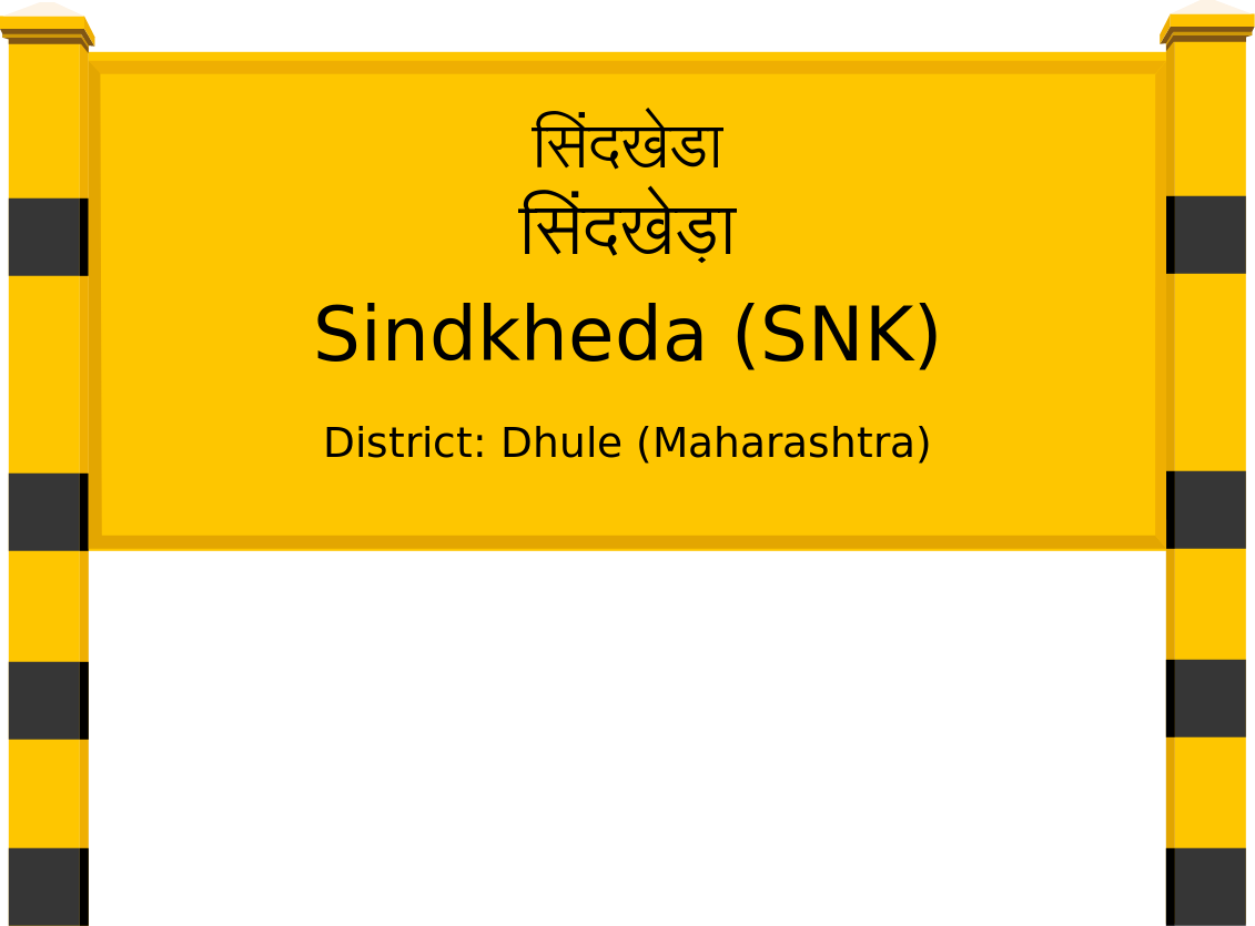 Sindkheda (SNK) Railway Station