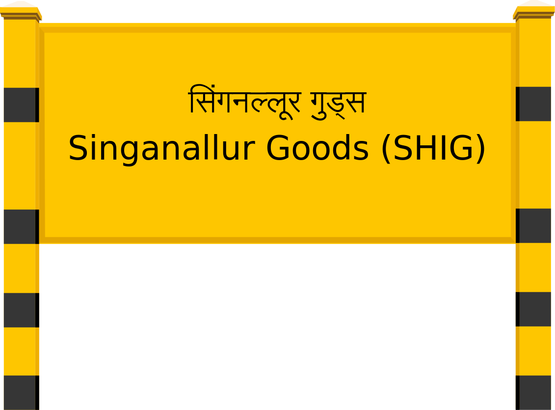 Singanallur Goods (SHIG) Railway Station