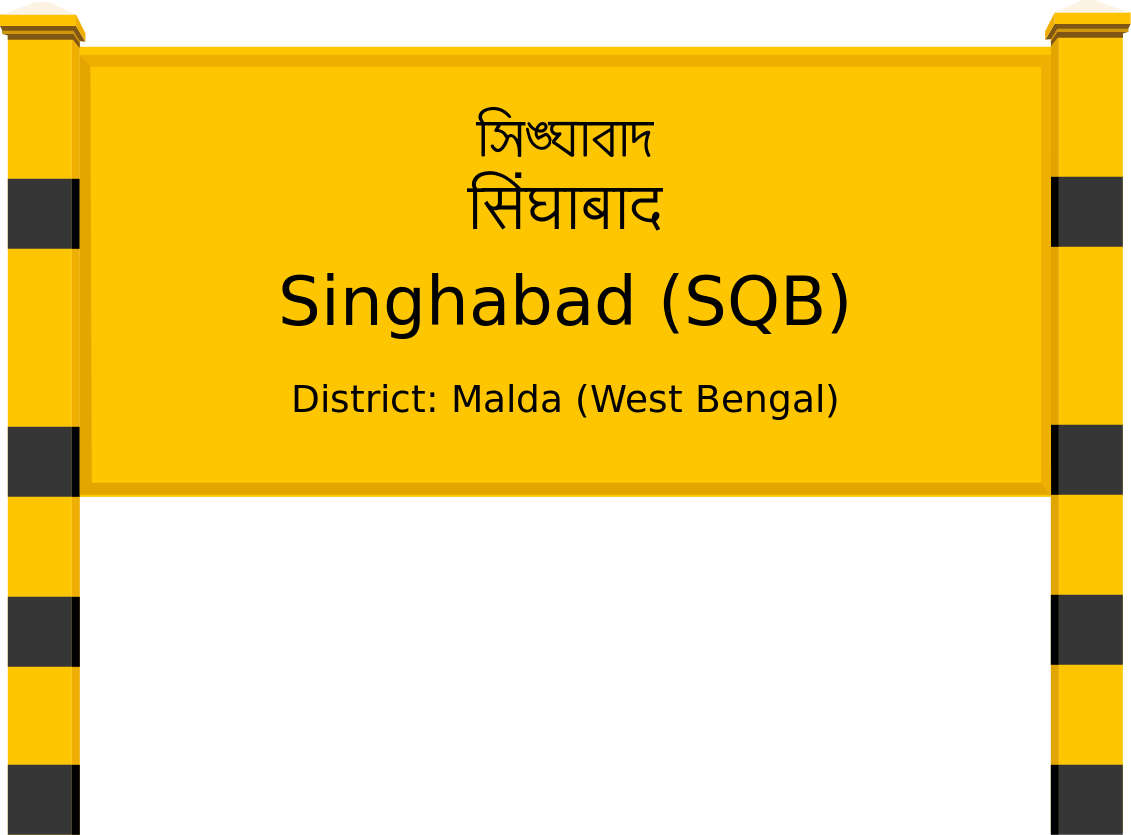 Singhabad (SQB) Railway Station
