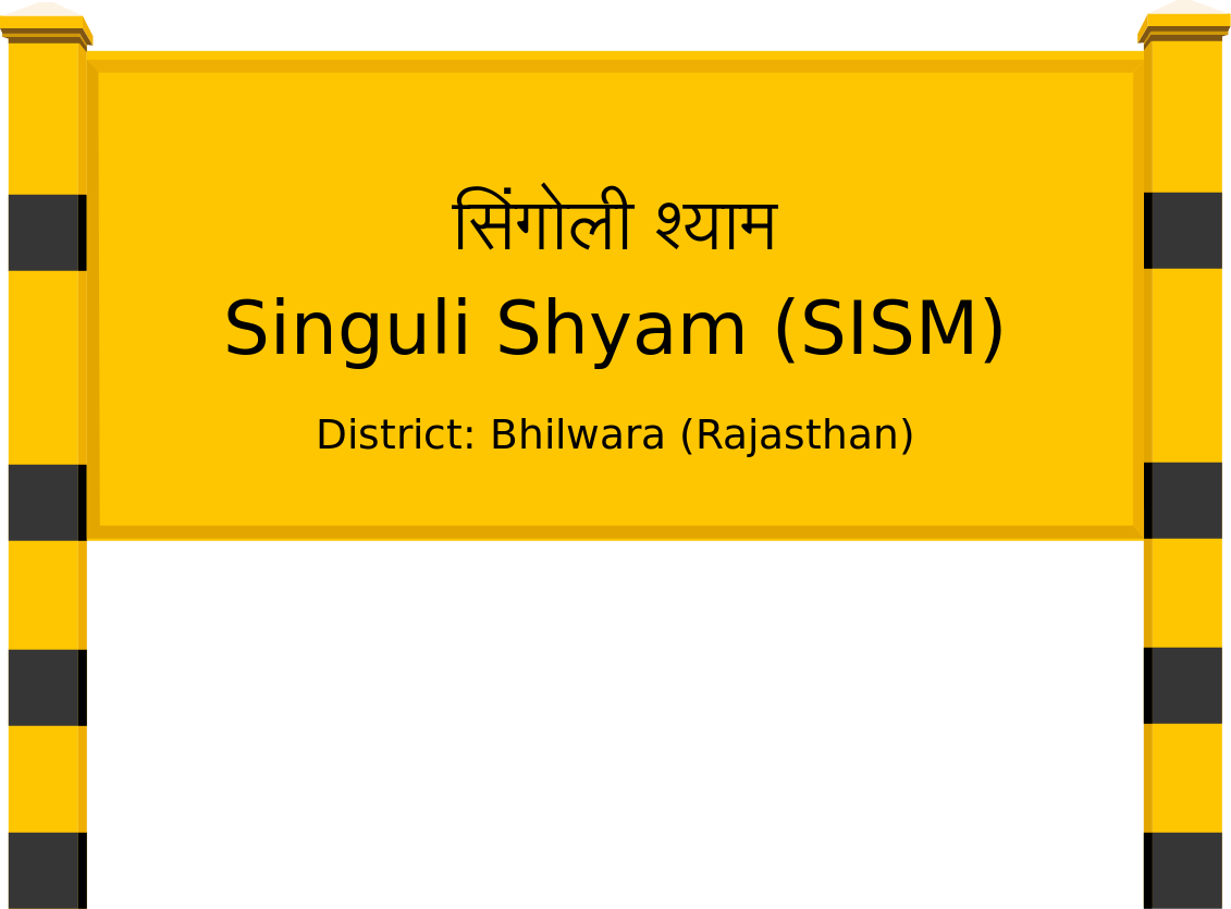 Singuli Shyam (SISM) Railway Station