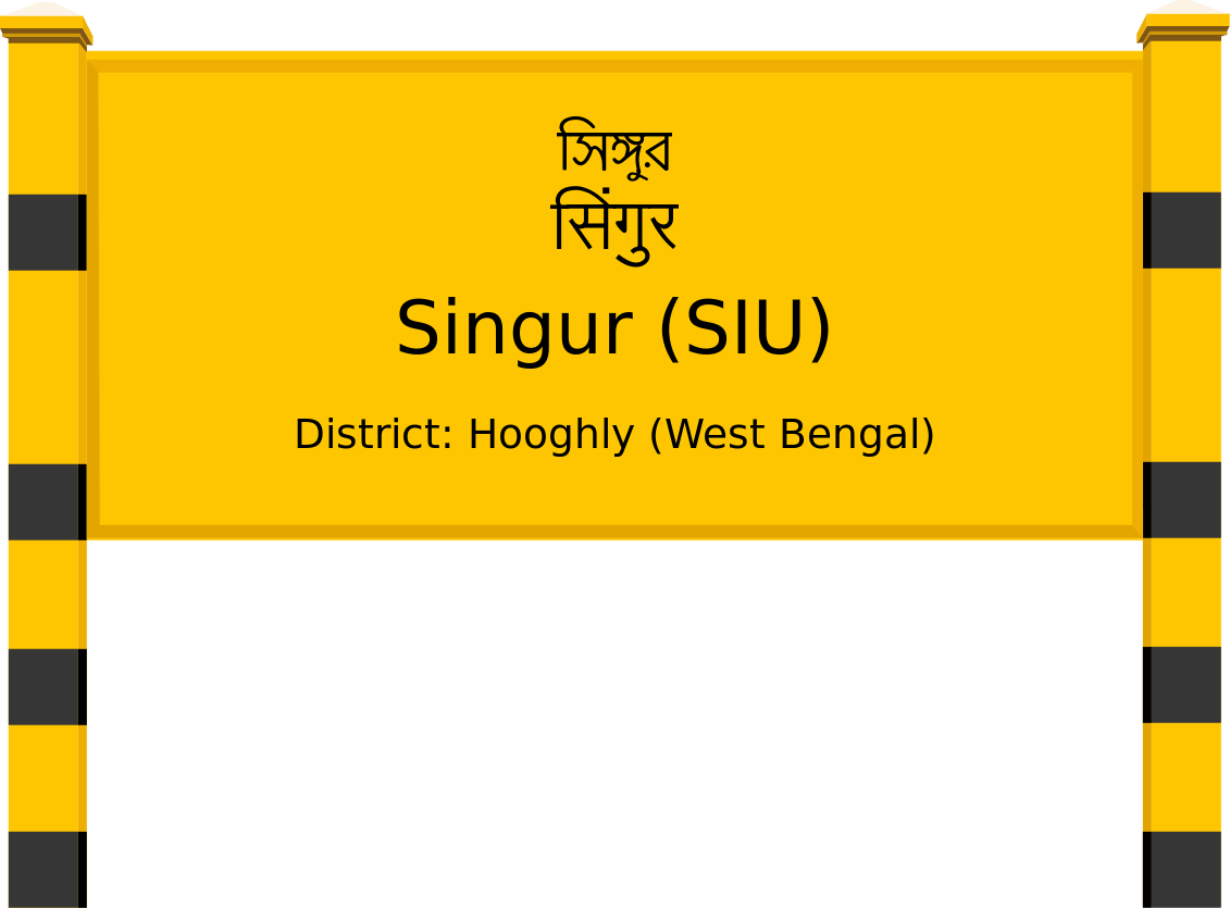 Singur (SIU) Railway Station