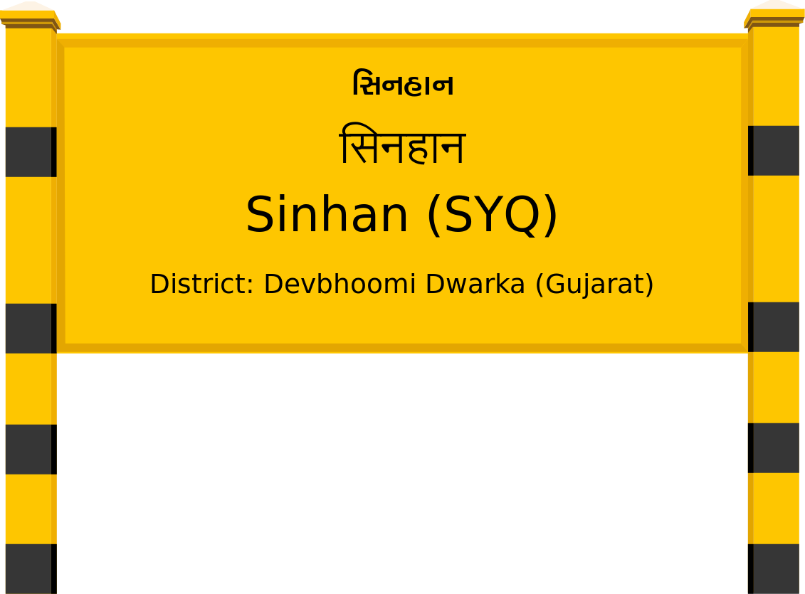 Sinhan (SYQ) Railway Station
