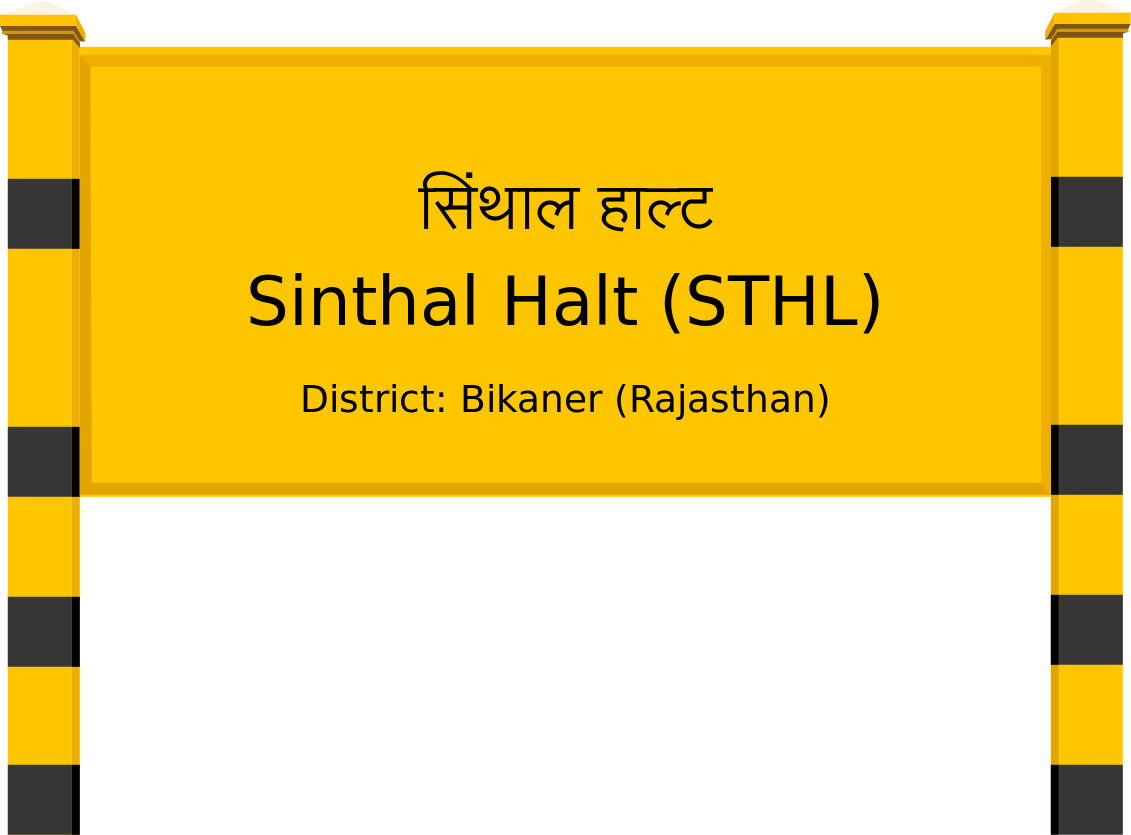 Sinthal Halt (STHL) Railway Station