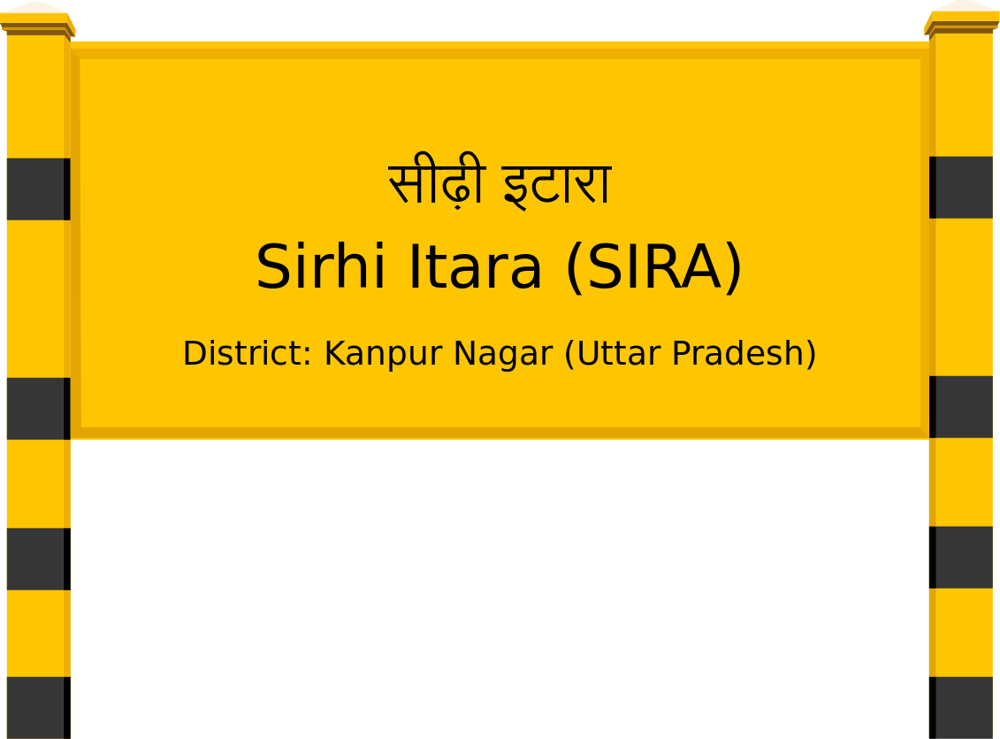 Sirhi Itara (SIRA) Railway Station