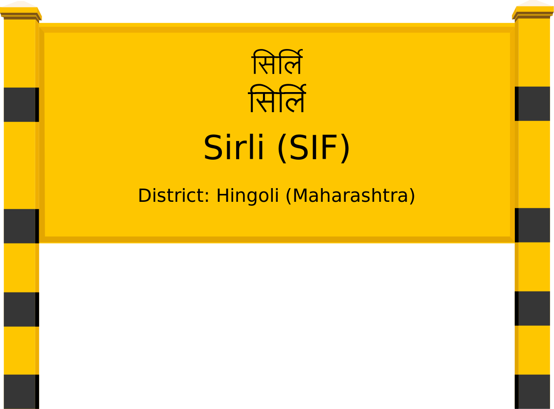 Sirli (SIF) Railway Station