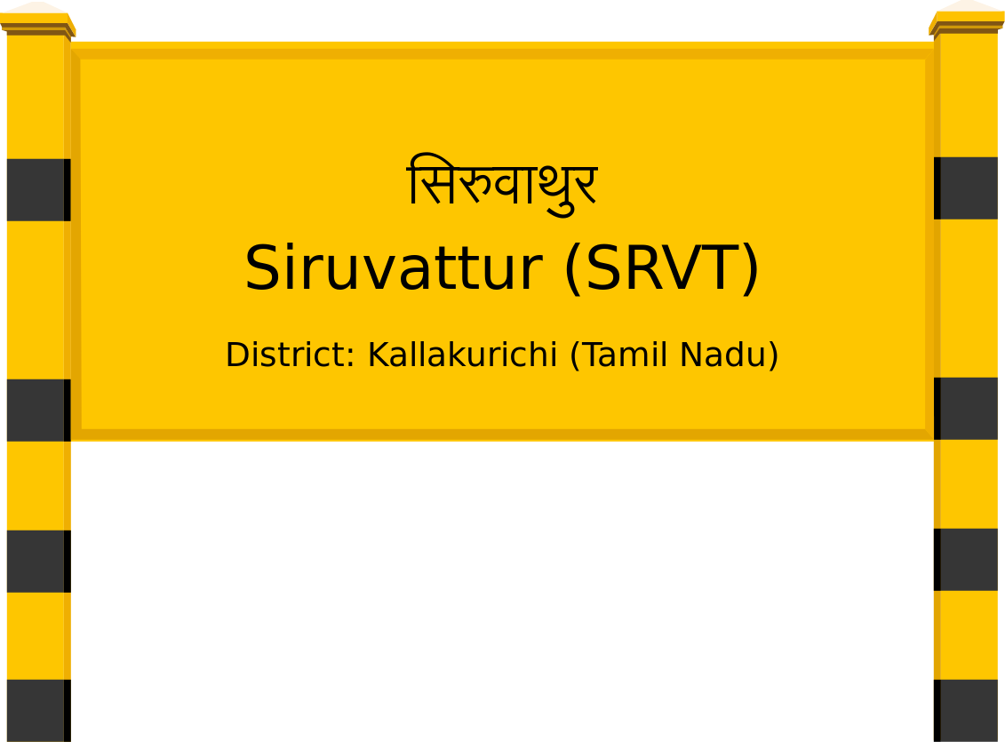 Siruvattur (SRVT) Railway Station