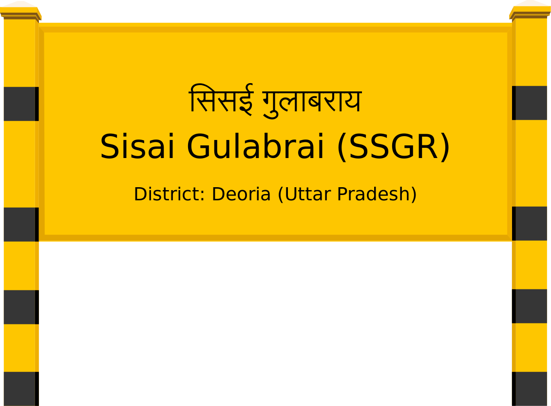 Sisai Gulabrai (SSGR) Railway Station