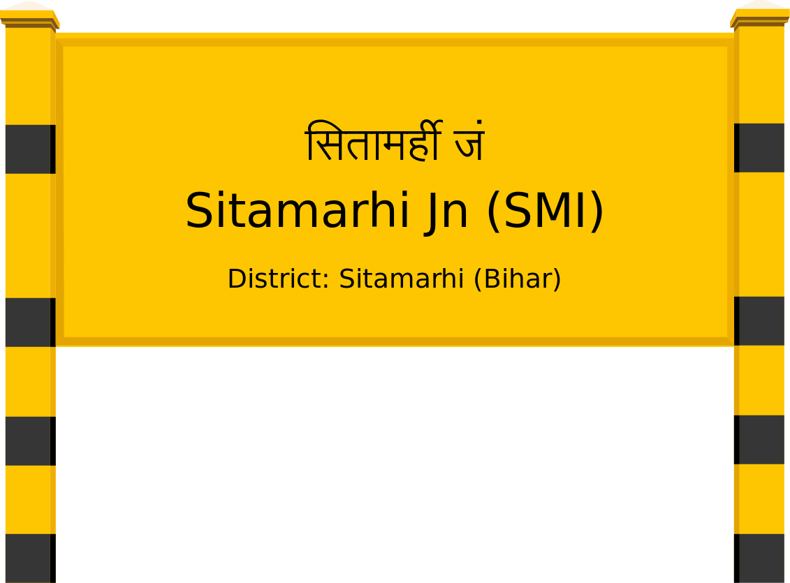 Sitamarhi Jn (SMI) Railway Station