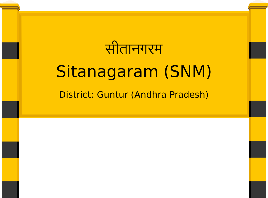 Sitanagaram (SNM) Railway Station