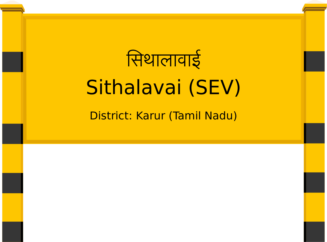 Sithalavai (SEV) Railway Station