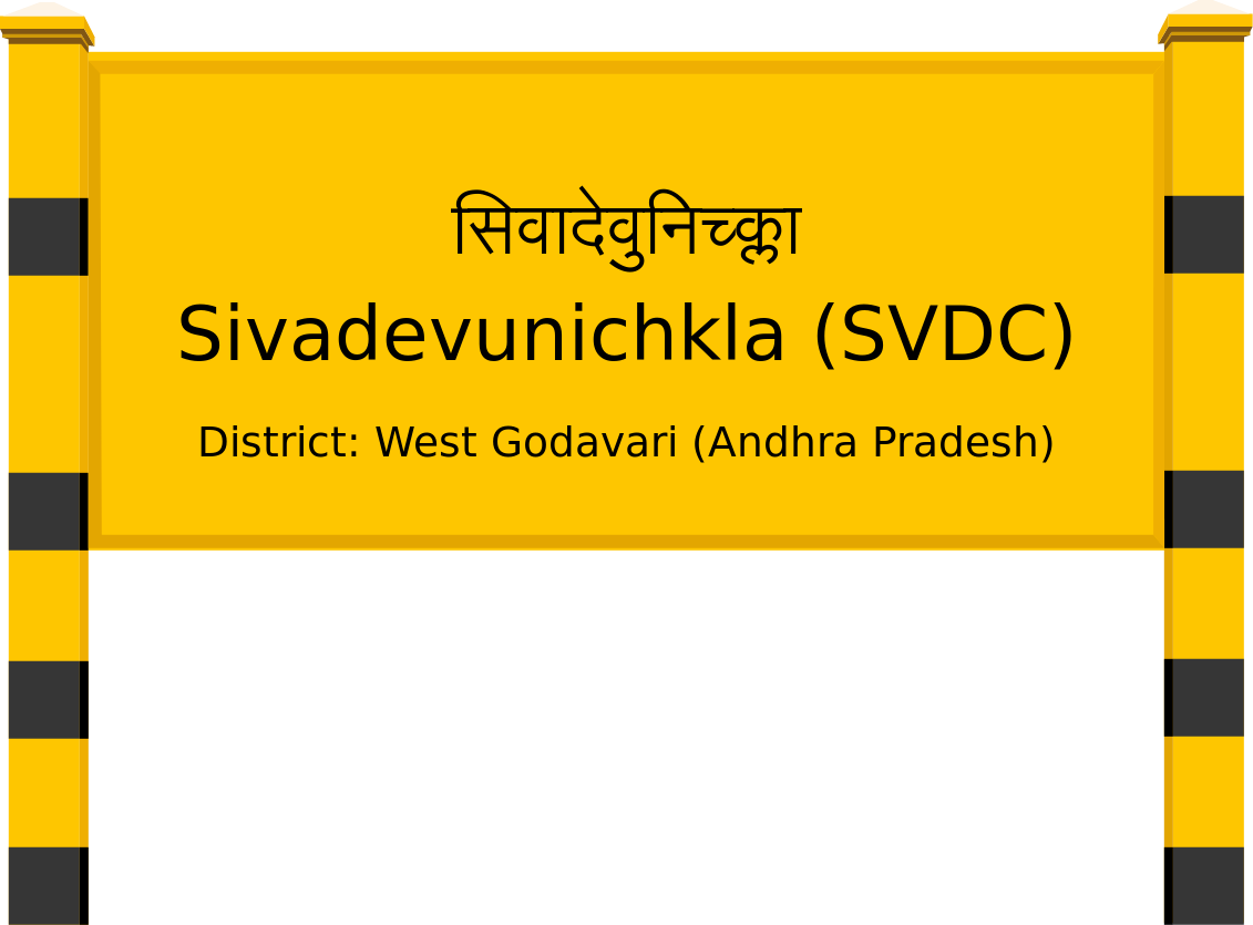 Sivadevunichkla (SVDC) Railway Station