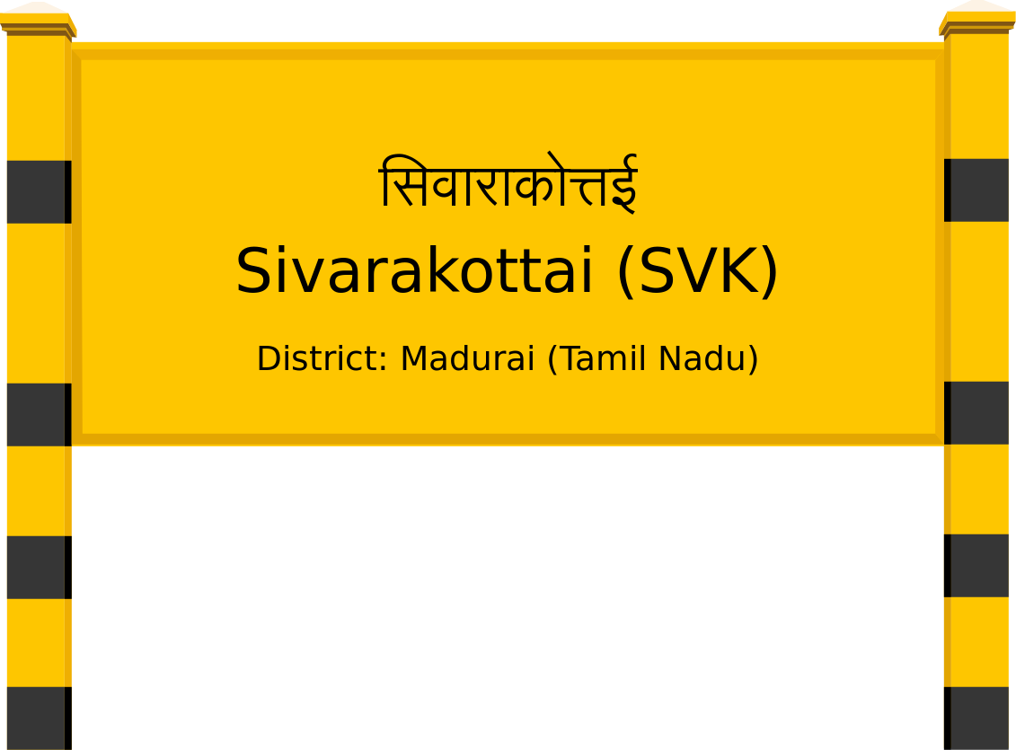 Sivarakottai (SVK) Railway Station