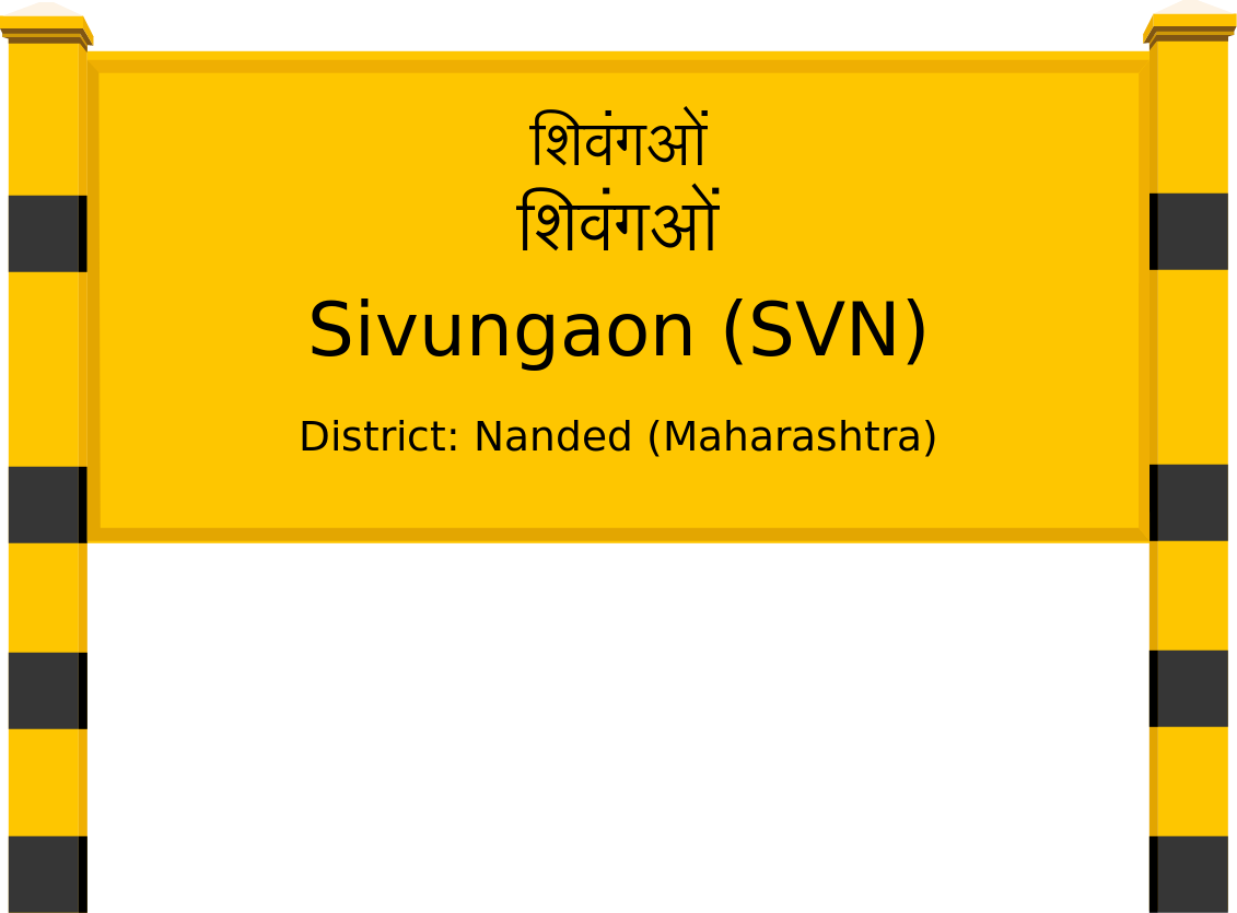 Sivungaon (SVN) Railway Station