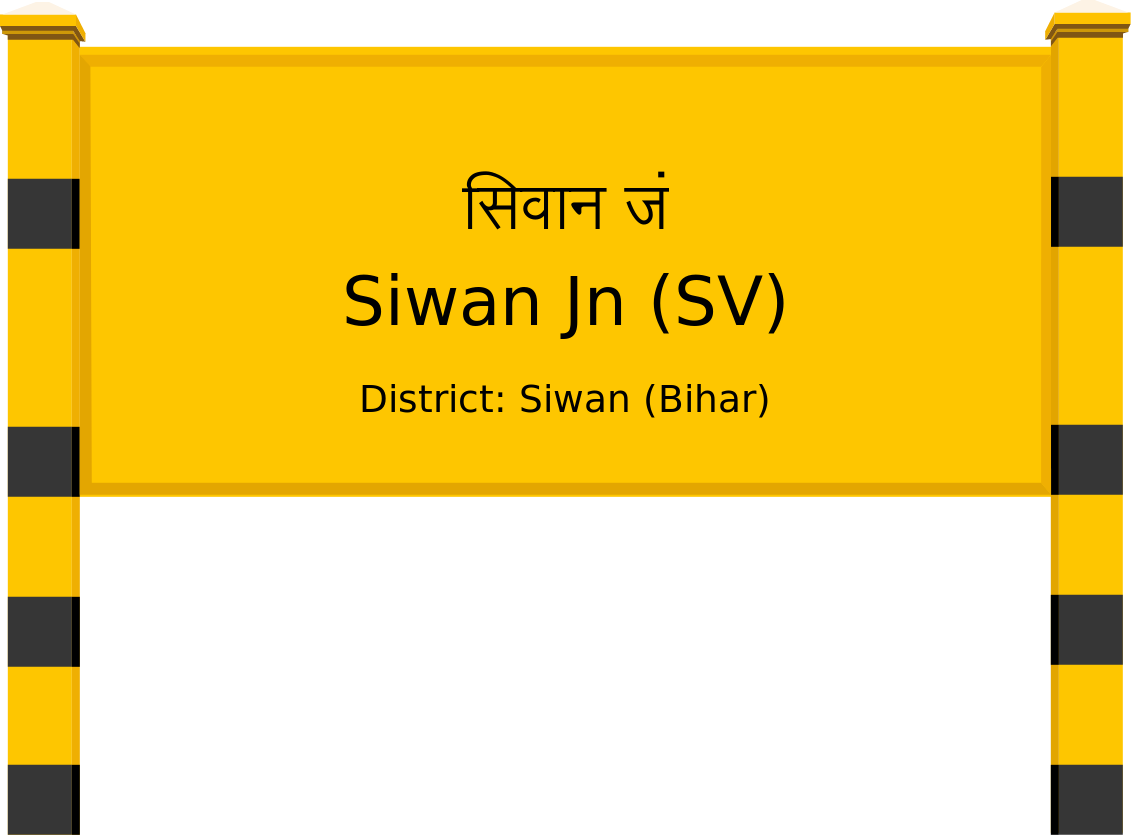 Siwan Jn (SV) Railway Station