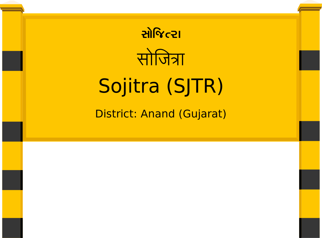 Sojitra (SJTR) Railway Station