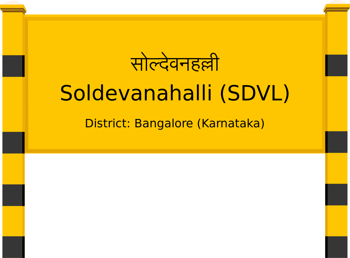 Soldevanahalli (SDVL) Railway Station