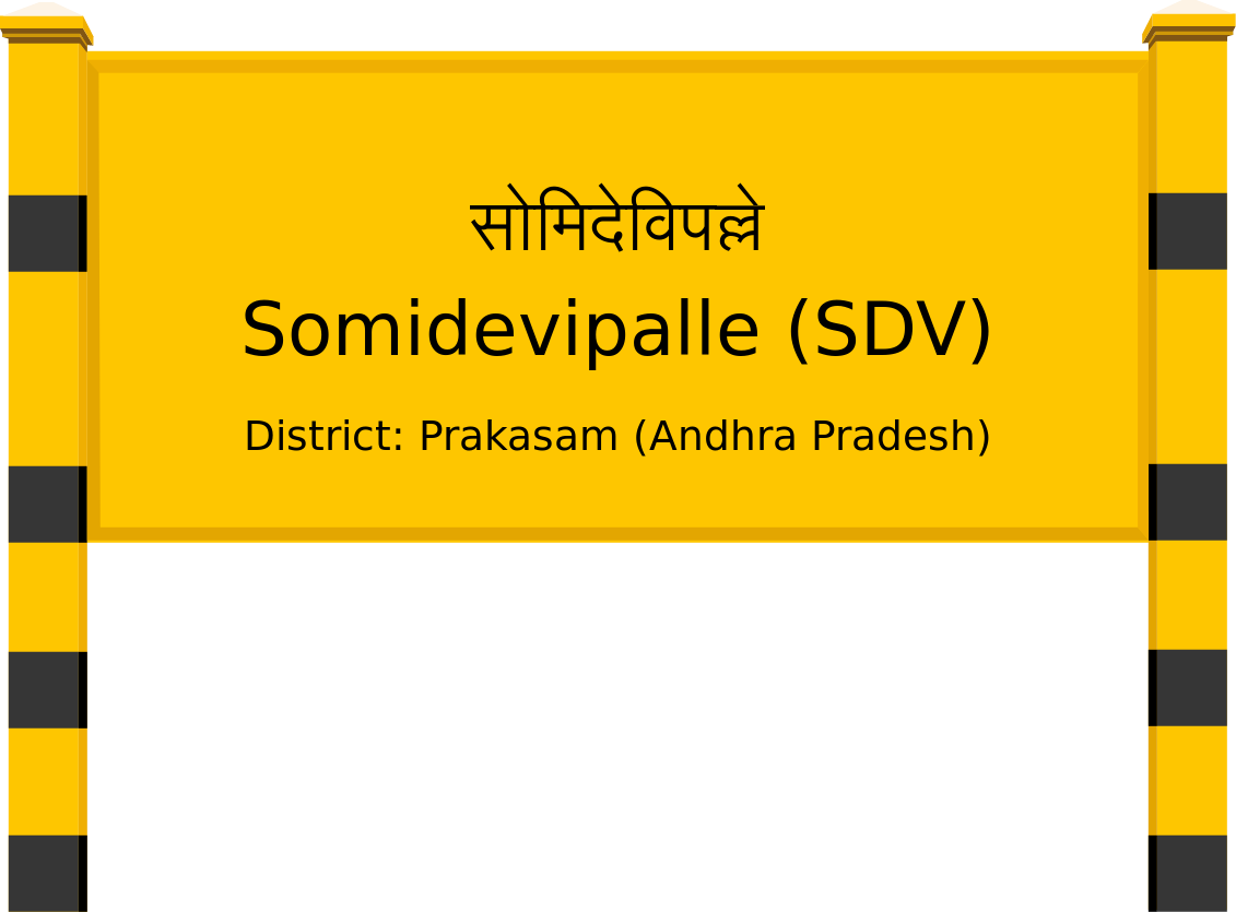 Somidevipalle (SDV) Railway Station