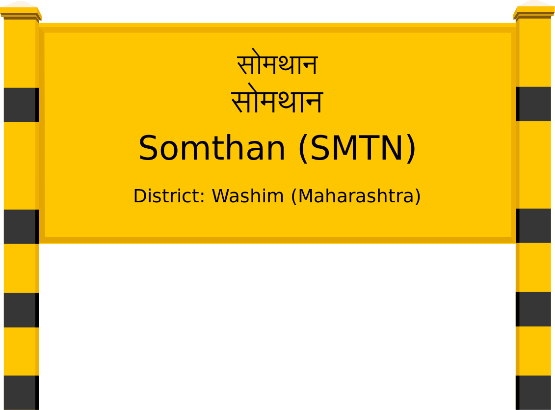 Somthan (SMTN) Railway Station