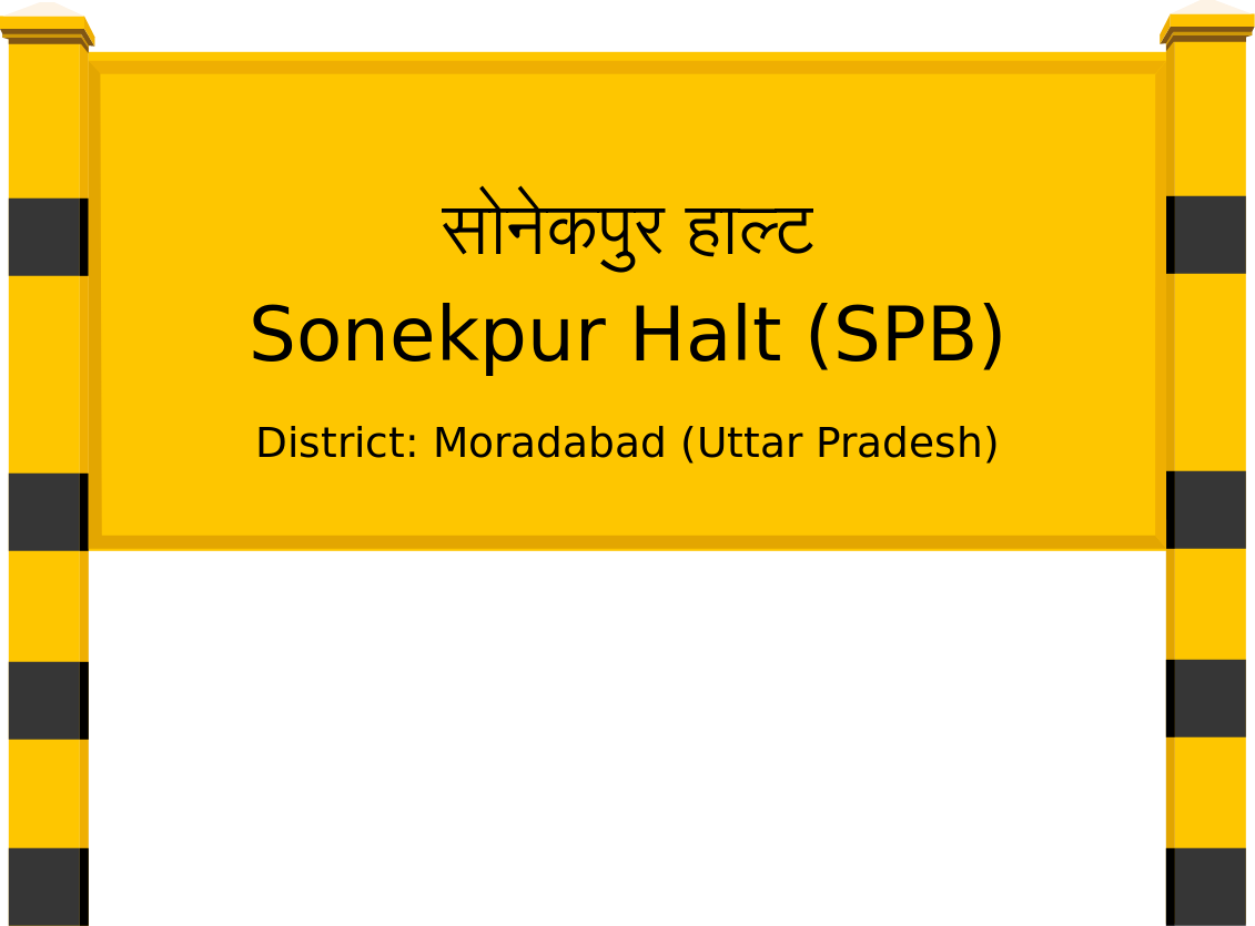 Sonekpur Halt (SPB) Railway Station