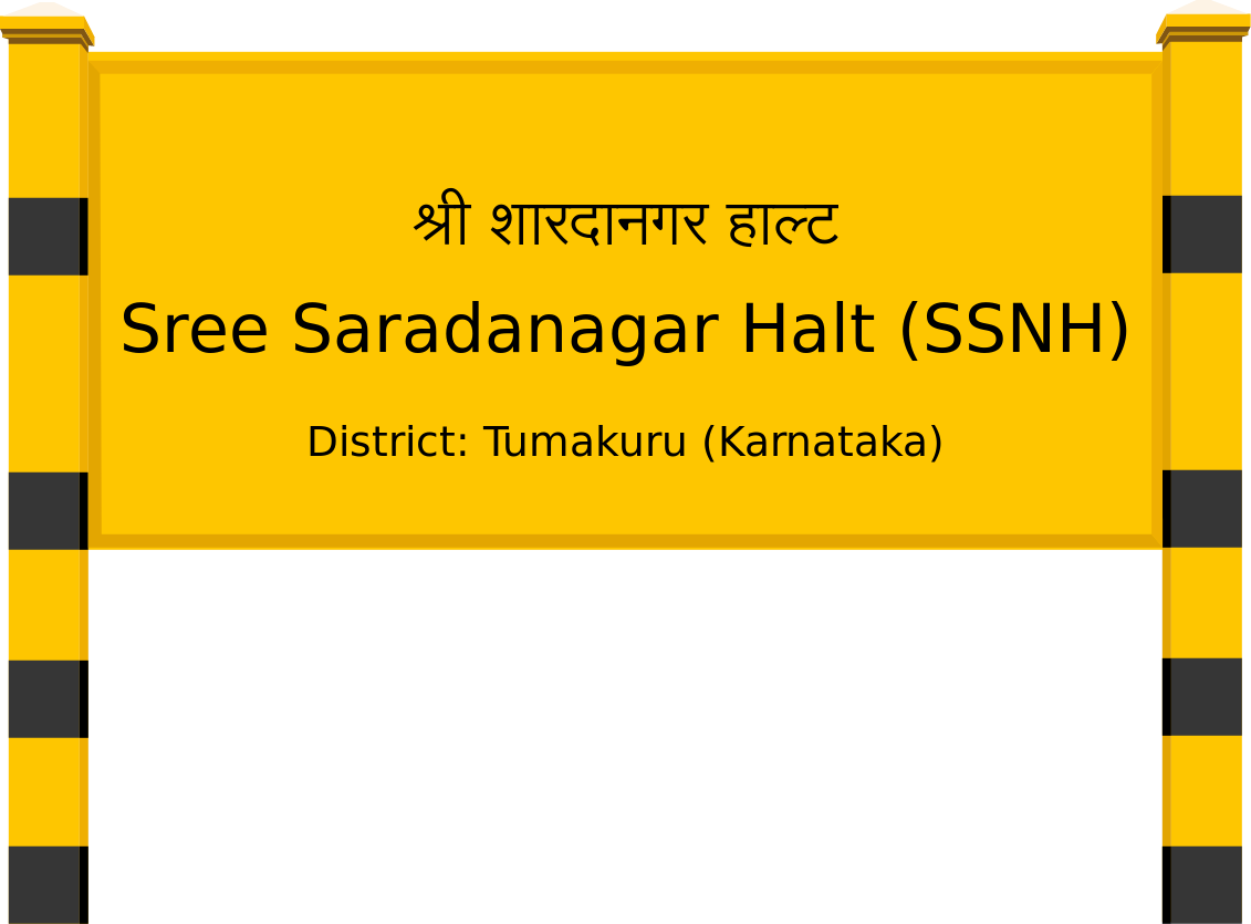 Sree Saradanagar Halt (SSNH) Railway Station