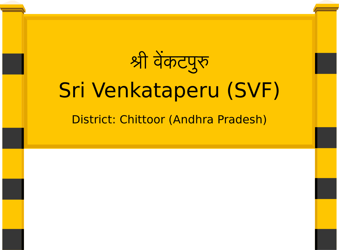 Sri Venkataperu (SVF) Railway Station