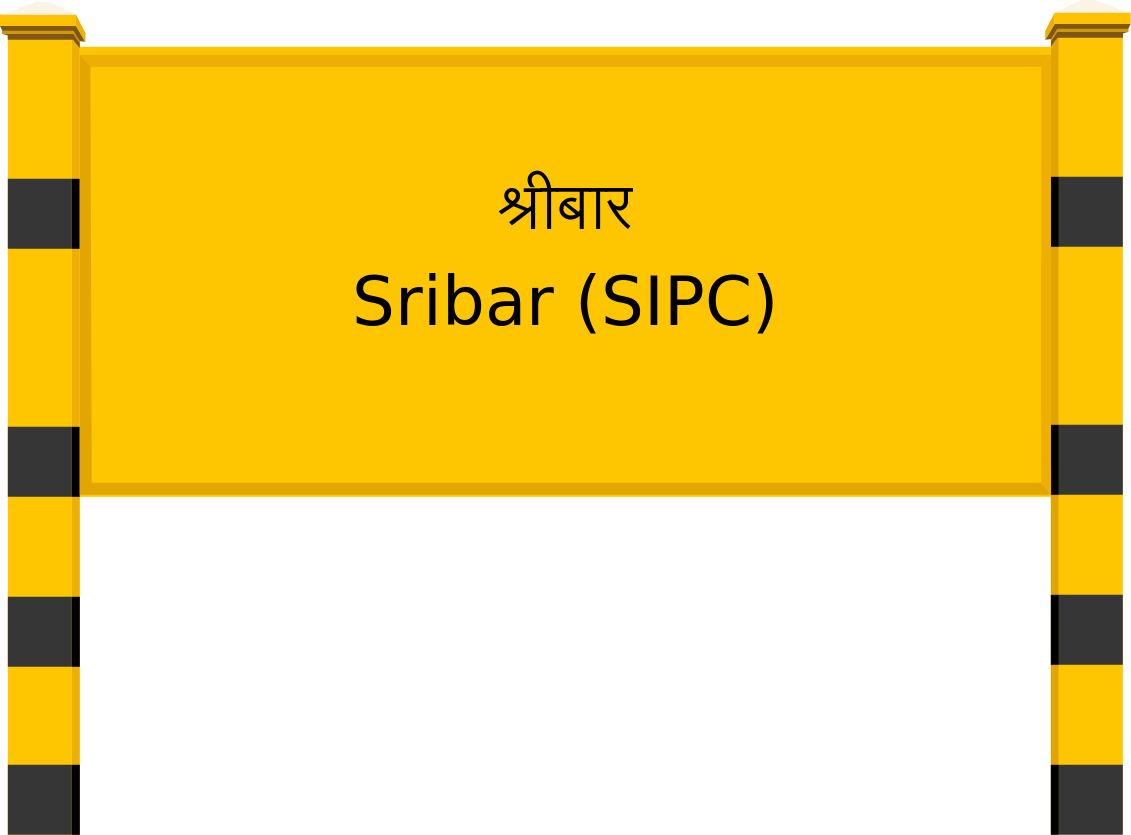 Sribar (SIPC) Railway Station