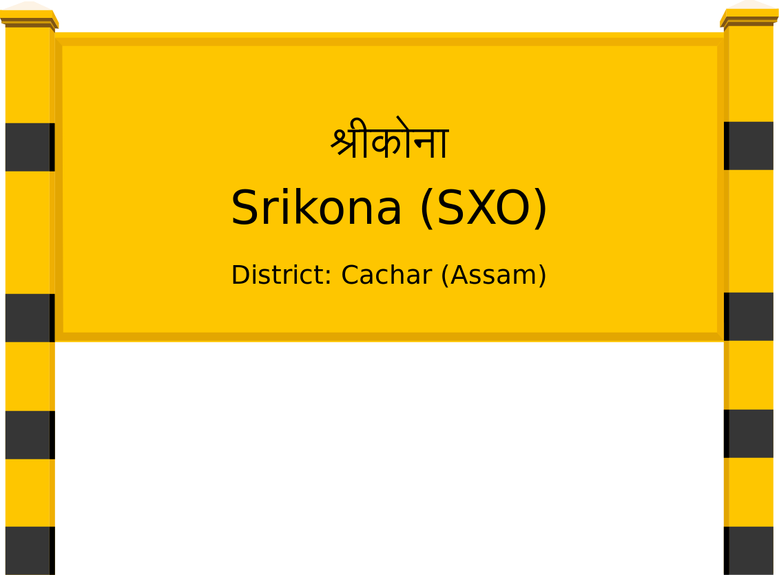 Srikona (SXO) Railway Station