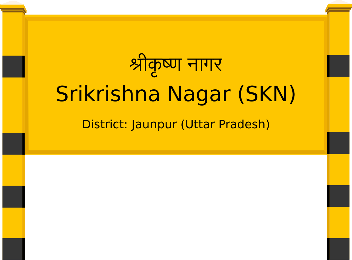 Srikrishna Nagar (SKN) Railway Station