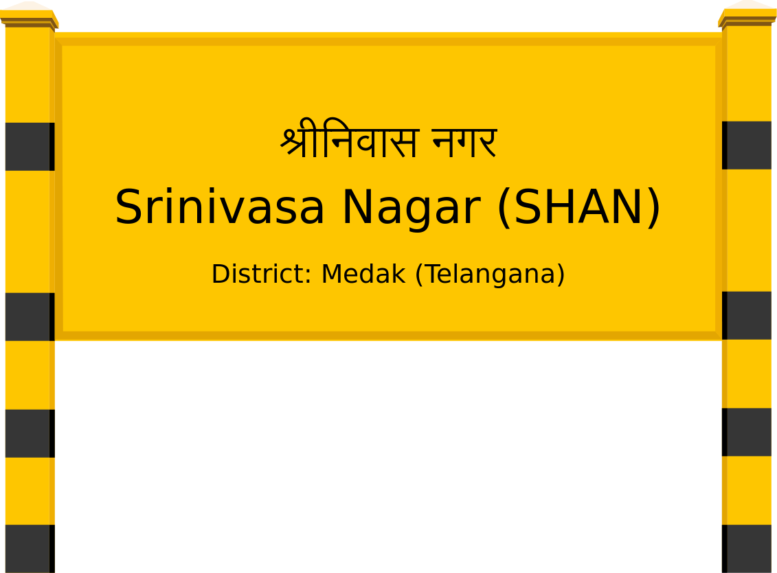 Srinivasa Nagar (SHAN) Railway Station