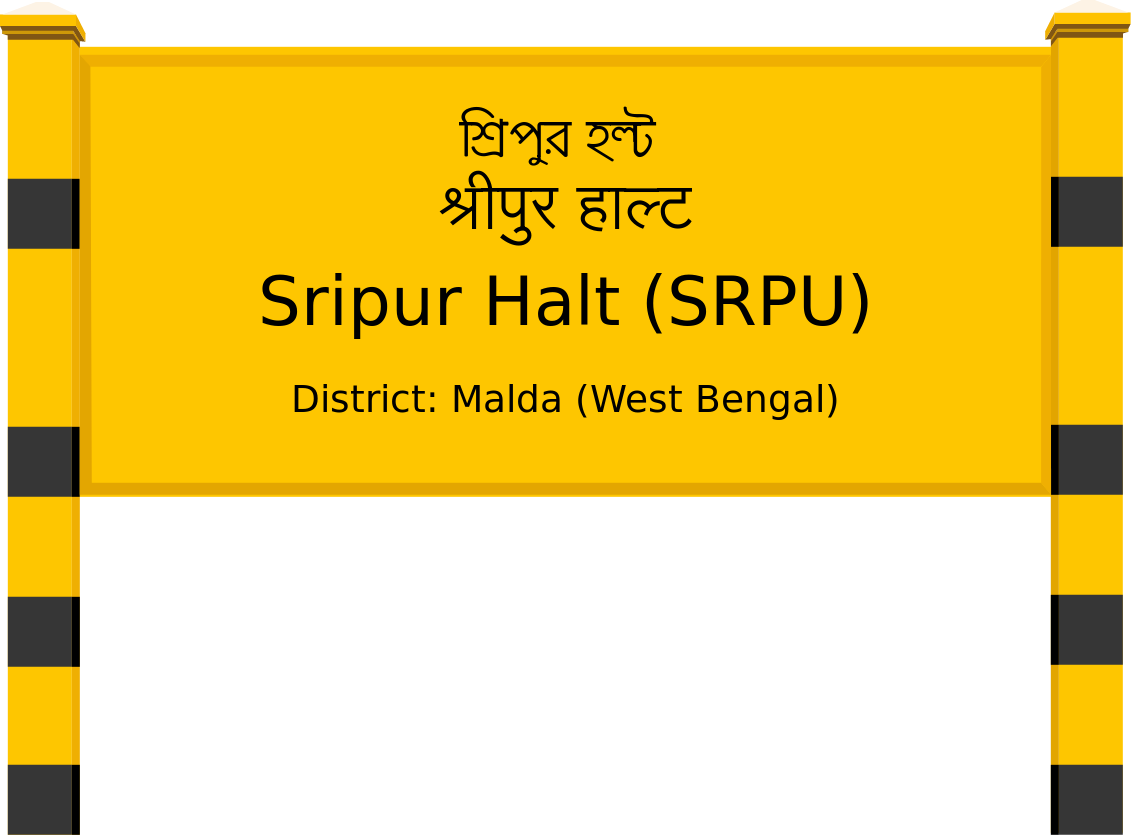 Sripur Halt (SRPU) Railway Station
