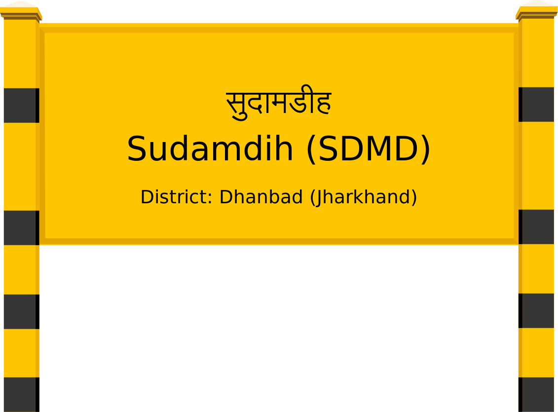 Sudamdih (SDMD) Railway Station