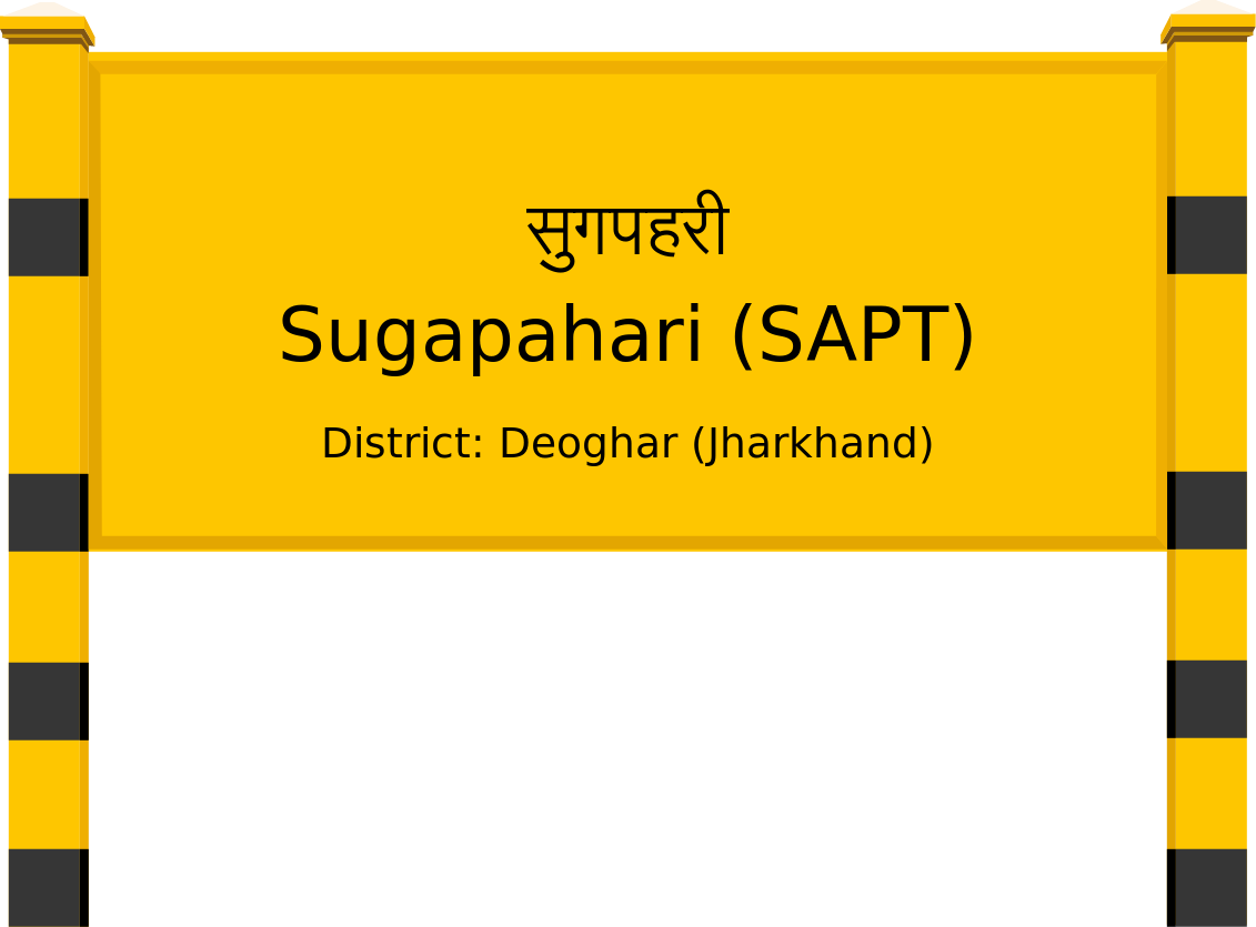 Sugapahari (SAPT) Railway Station