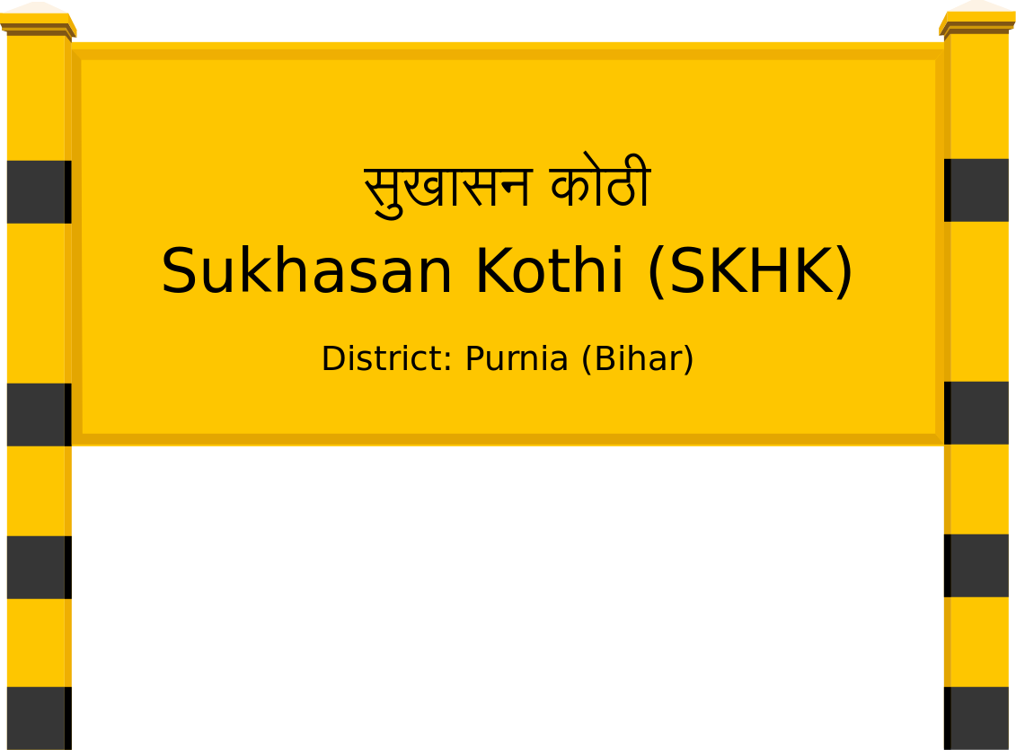 Sukhasan Kothi (SKHK) Railway Station