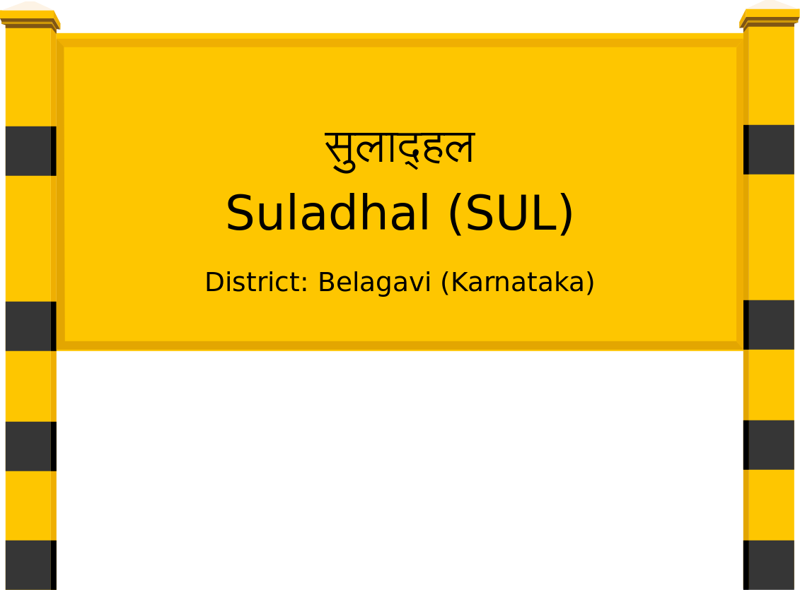 Suladhal (SUL) Railway Station