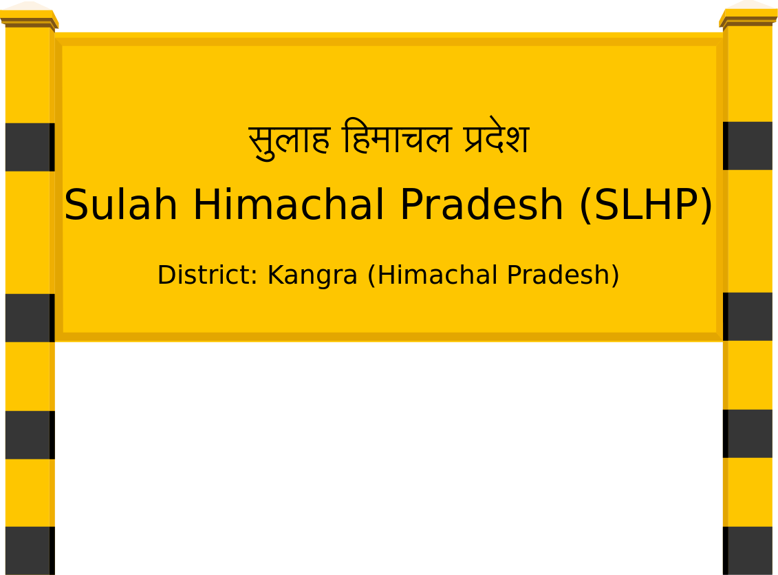 Sulah Himachal Pradesh (SLHP) Railway Station