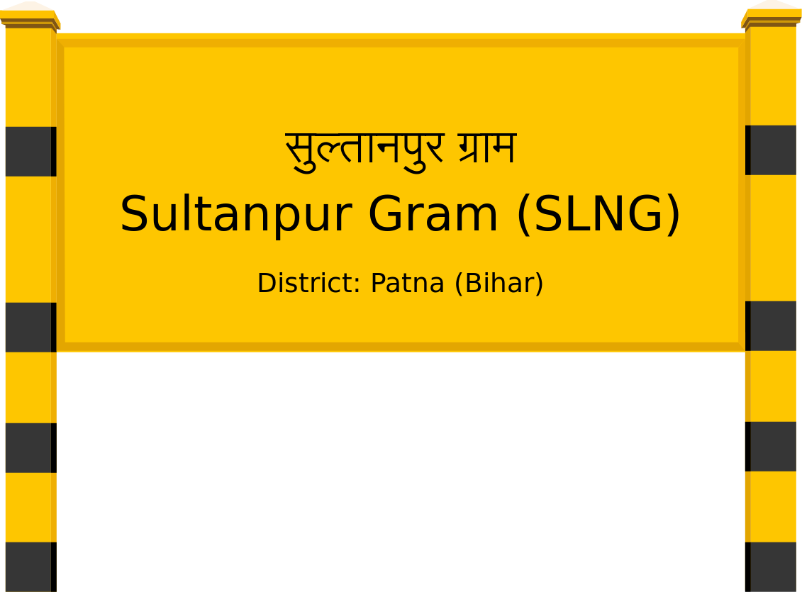 Sultanpur Gram (SLNG) Railway Station