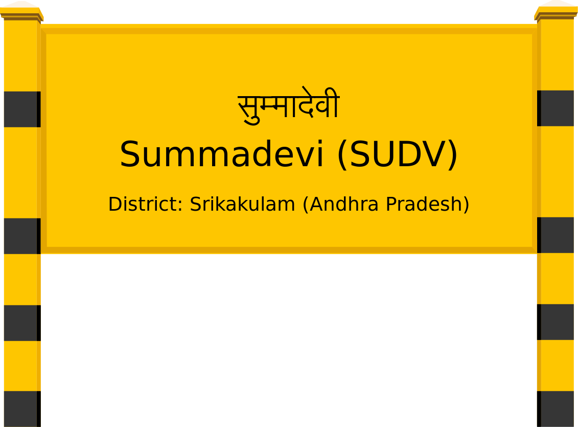 Summadevi (SUDV) Railway Station