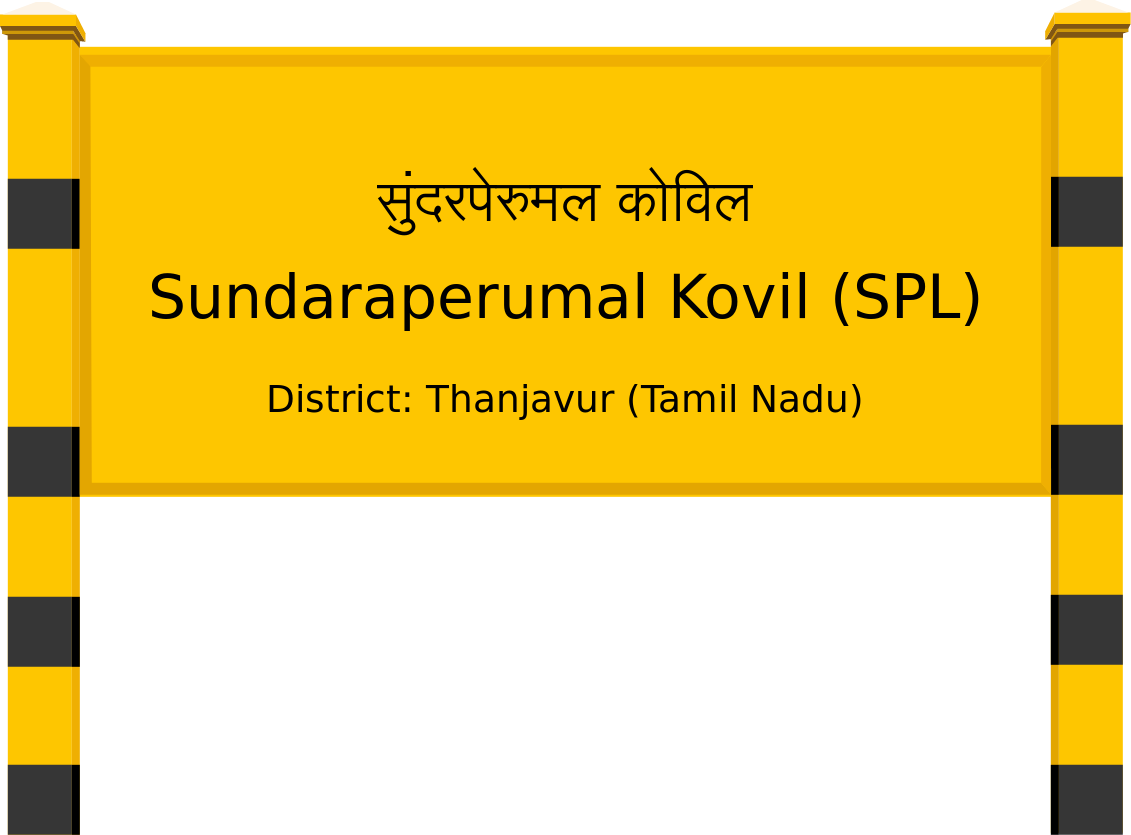 Sundaraperumal Kovil (SPL) Railway Station