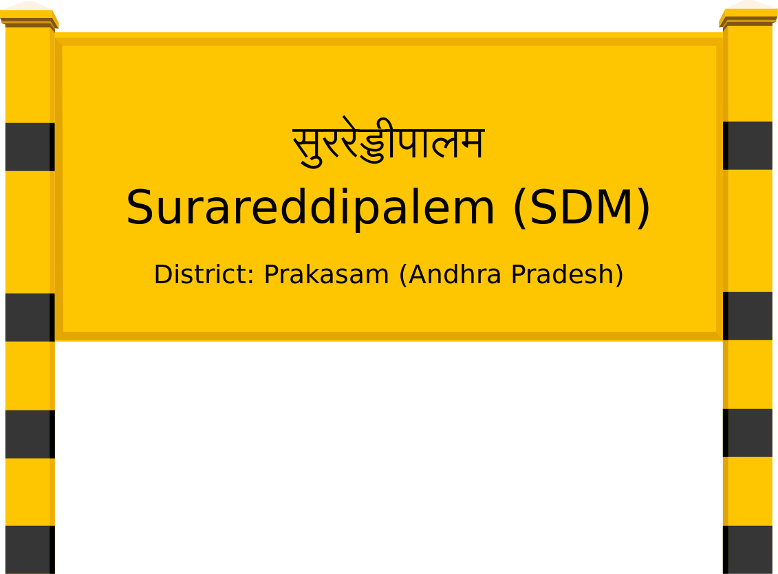 Surareddipalem (SDM) Railway Station