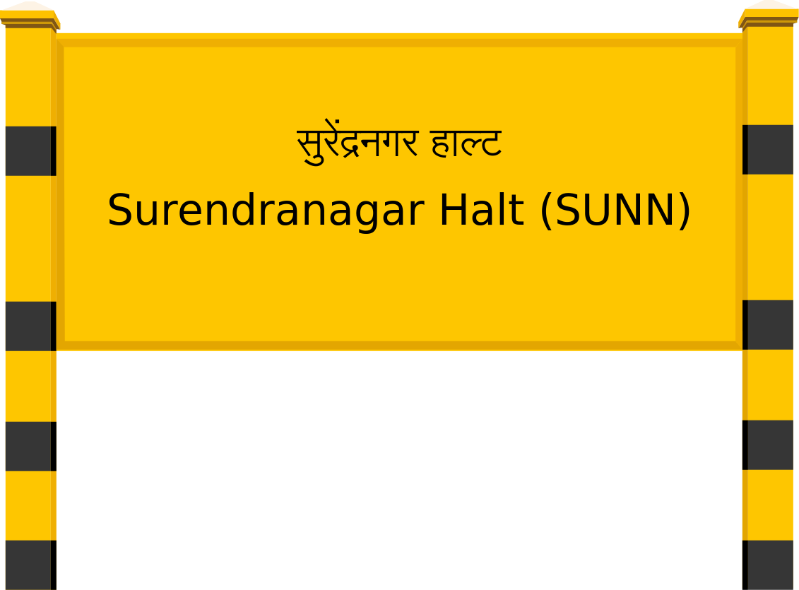 Surendranagar Halt (SUNN) Railway Station